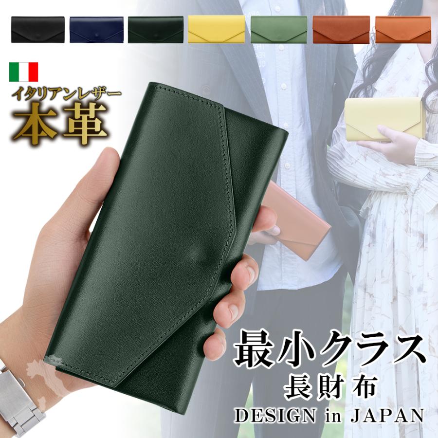 雑誌anan掲載商品 長財布 メンズ 財布 ブランド スナップボタン 小さい 大容量 イタリアンレザー 小銭入れ 牛革 黒 茶色 おすすめ 人気 T729 小さい店 通販 Yahoo ショッピング