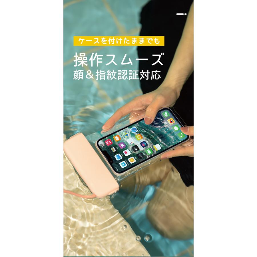 防水ケース 全機種対応 スマホケース iPhoneケース iPhone14 ケース iPhone13 iPhoneSEケース 防水ケース 海 スマホ 防水ケース iPhone 大きめ IPX8 海 プール｜chiisaimise｜06