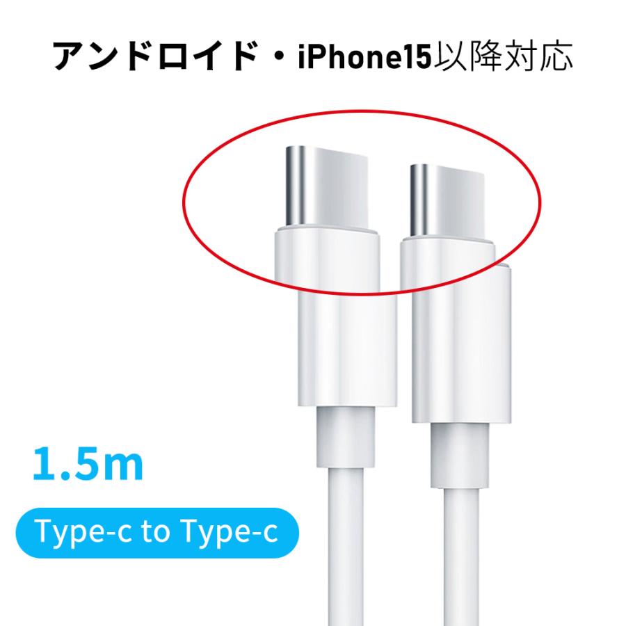 iPhone17e 充電器 Type-C PD 20W 高速 充電 急速 電源 アダプタ スマホ