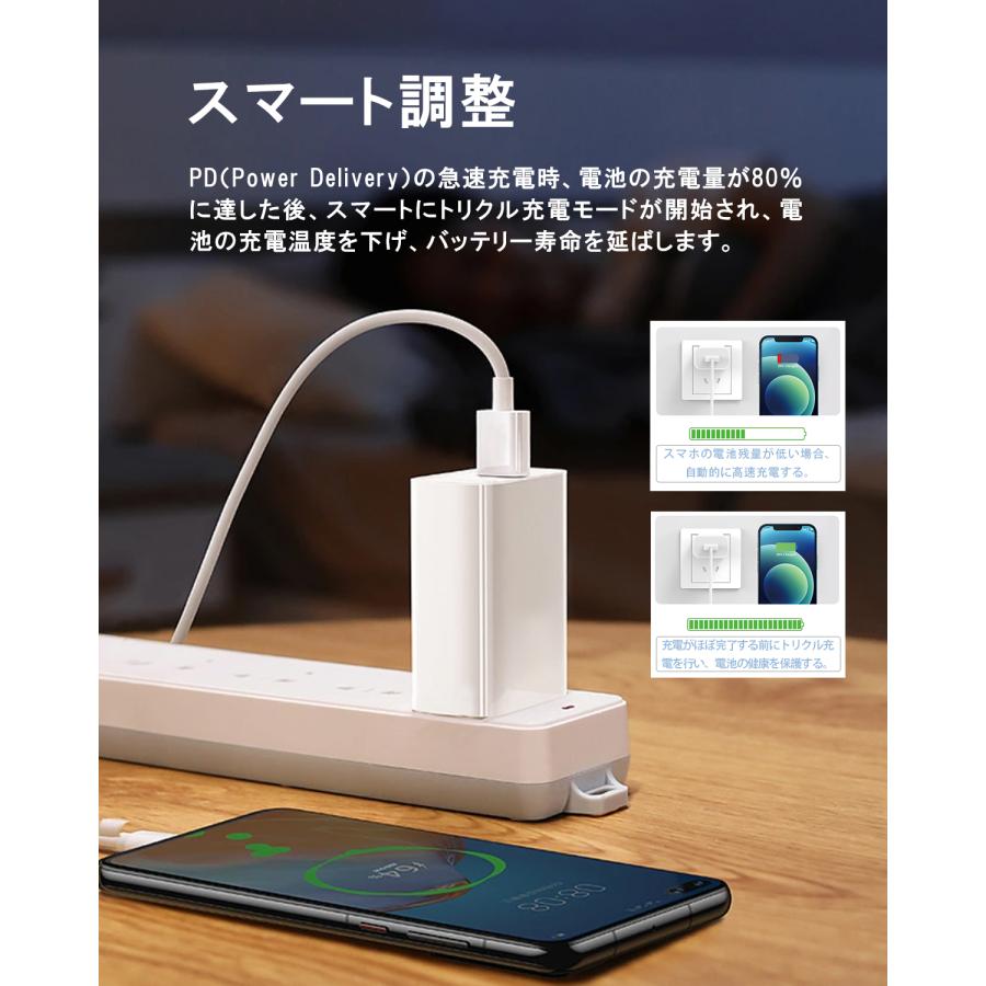 急速充電器 iphone 充電器 Type-C PD充電器 20W 急速充電器 PSE認証 20W 充電器 モバイル充電器 20WType-C機器 タイプc 充電器 アイホン充電器｜chiisaimise｜06