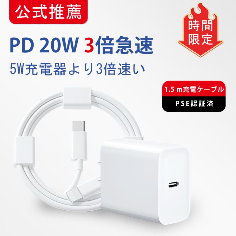iphone 充電ケーブル 純正 充電 コード type c ACアダプター iphone 充電ケーブル 純正 充電 コード type c ACアダプター