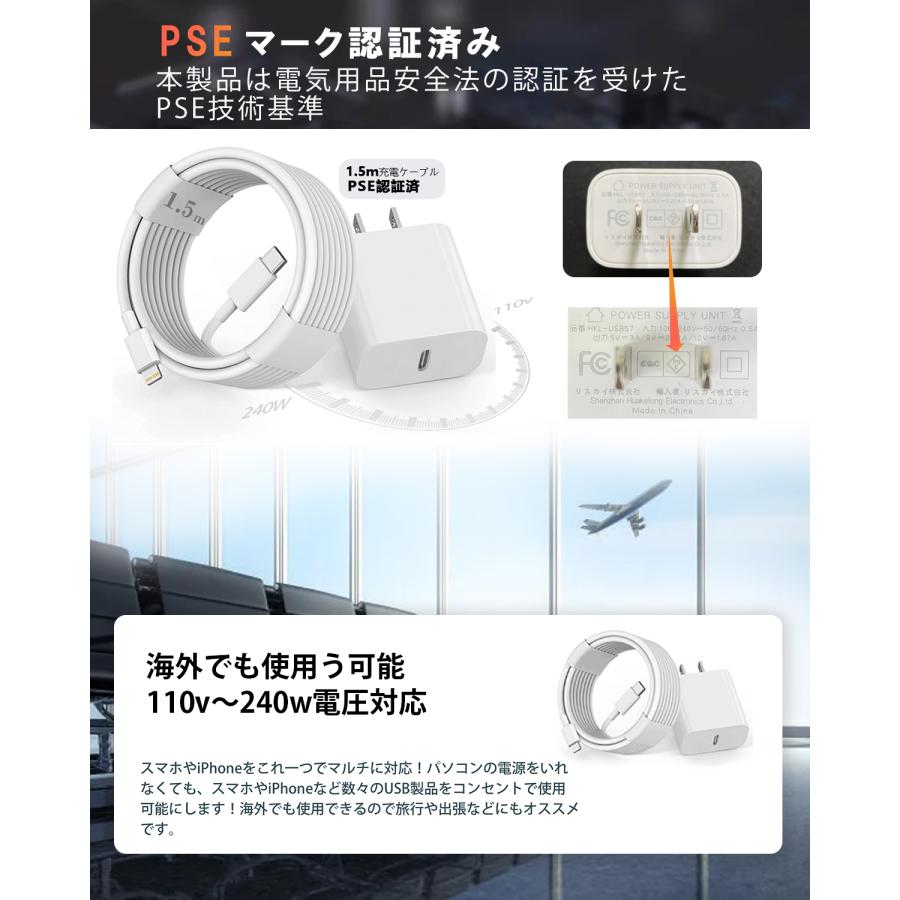iphone 充電ケーブル 純正 充電 コード type c ACアダプター iphone 充電ケーブル 純正 充電 コード type c ACアダプター