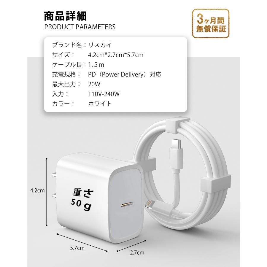 iphone 充電ケーブル 純正 充電 コード type c ACアダプター iphone 充電ケーブル 純正 充電 コード type c ACアダプター