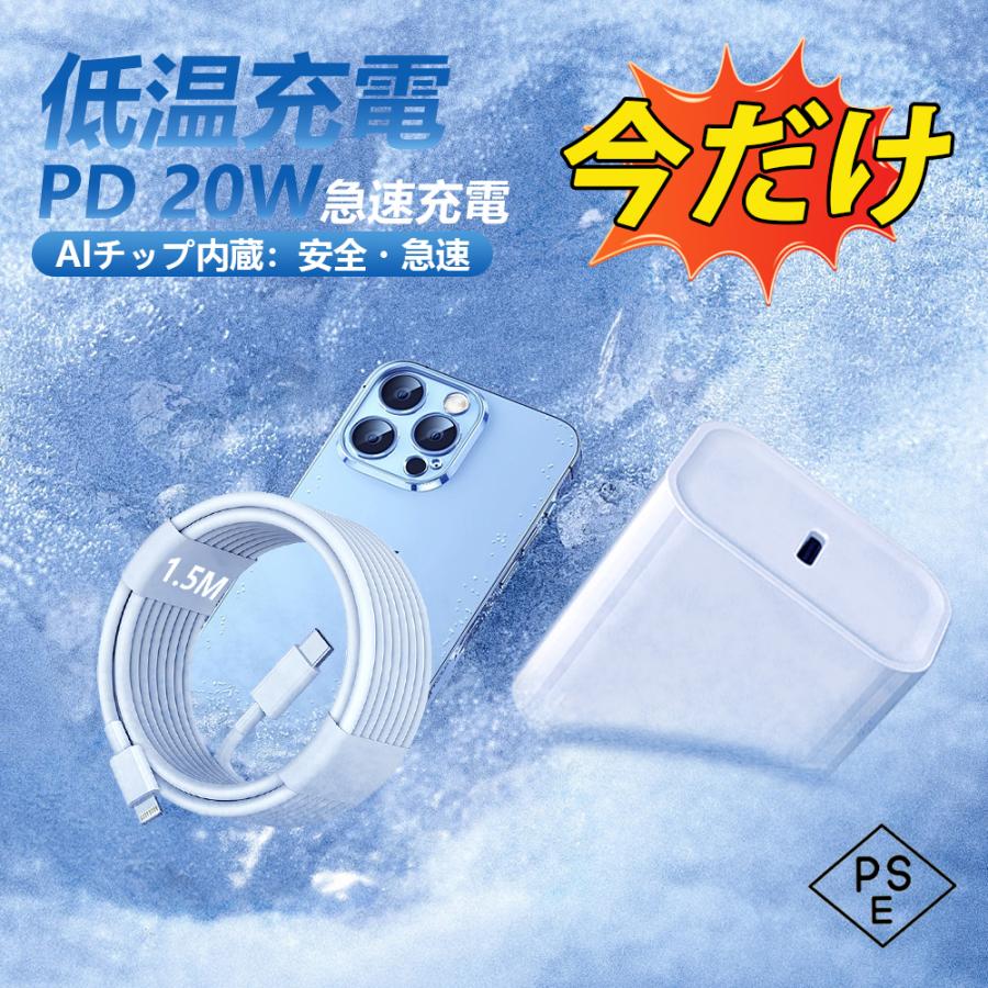 iphone17e 新機種対応 iphone17 PD充電器 タイプ C 変換アダプター PD