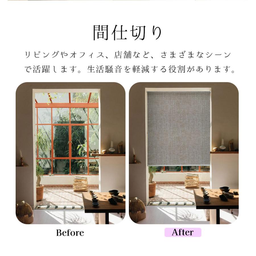 UVカット遮光！】UVカット 突っ張り式 外から見えない 断熱 非遮光