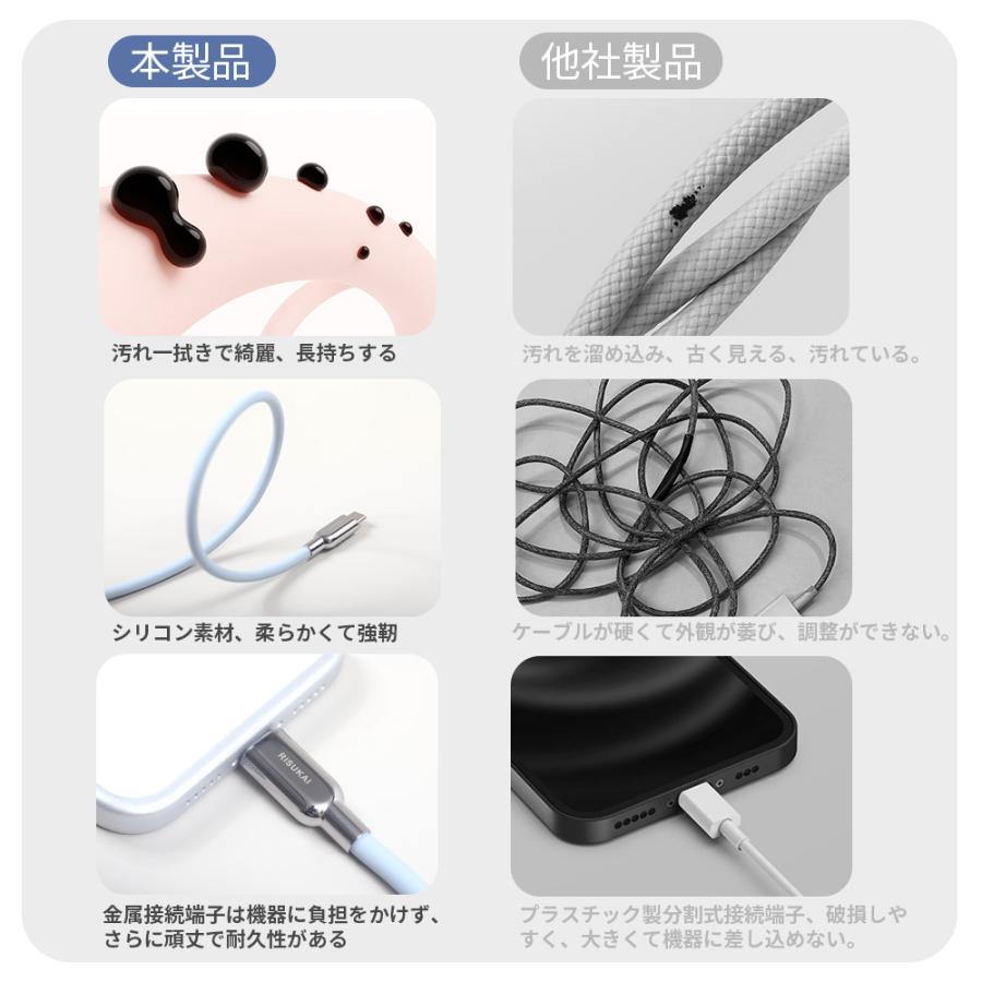 ☆発熱を抑えて長持ち☆iPhone17 充電ケーブル iphone17e スマホ