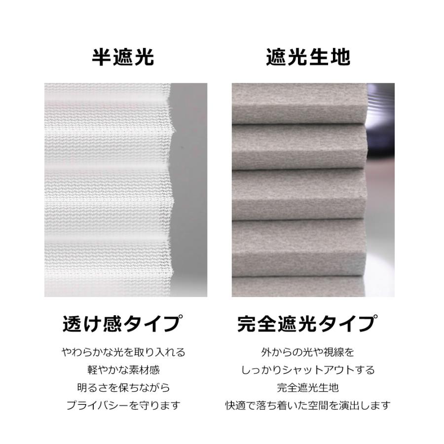 ★賃貸OK ロールスクリーン★ハニカムスクリーン 遮光 ツイン 断熱 スクリーン 和室  調光 取り外しも簡単 耐久性 突っ張り 小窓用ブラインド ハニカムシェード |  | 10
