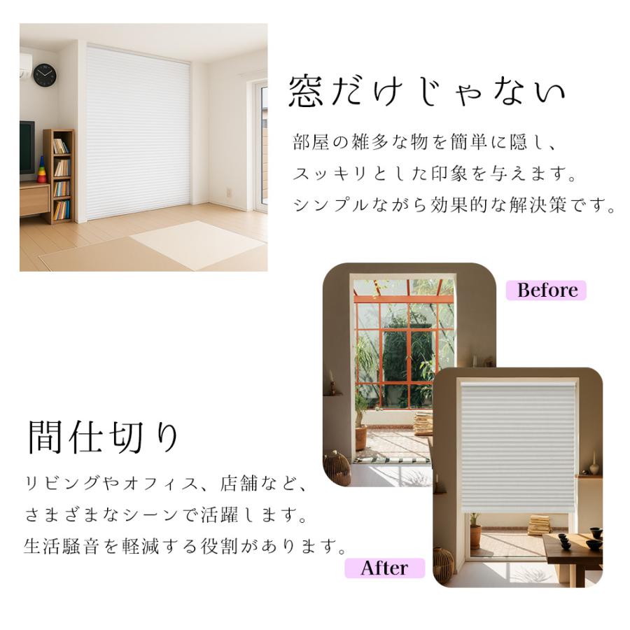 ★賃貸OK ロールスクリーン★ハニカムスクリーン 遮光 ツイン 断熱 スクリーン 和室  調光 取り外しも簡単 耐久性 突っ張り 小窓用ブラインド ハニカムシェード |  | 12