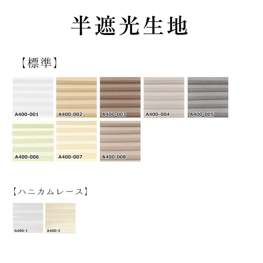 ★賃貸OK ロールスクリーン★ハニカムスクリーン 遮光 ツイン 断熱 スクリーン 和室  調光 取り外しも簡単 耐久性 突っ張り 小窓用ブラインド ハニカムシェード |  | 14