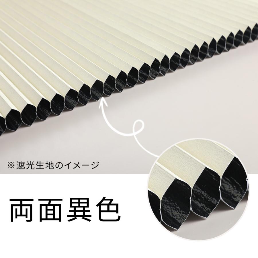★賃貸OK ロールスクリーン★ハニカムスクリーン 遮光 ツイン 断熱 スクリーン 和室  調光 取り外しも簡単 耐久性 突っ張り 小窓用ブラインド ハニカムシェード |  | 17