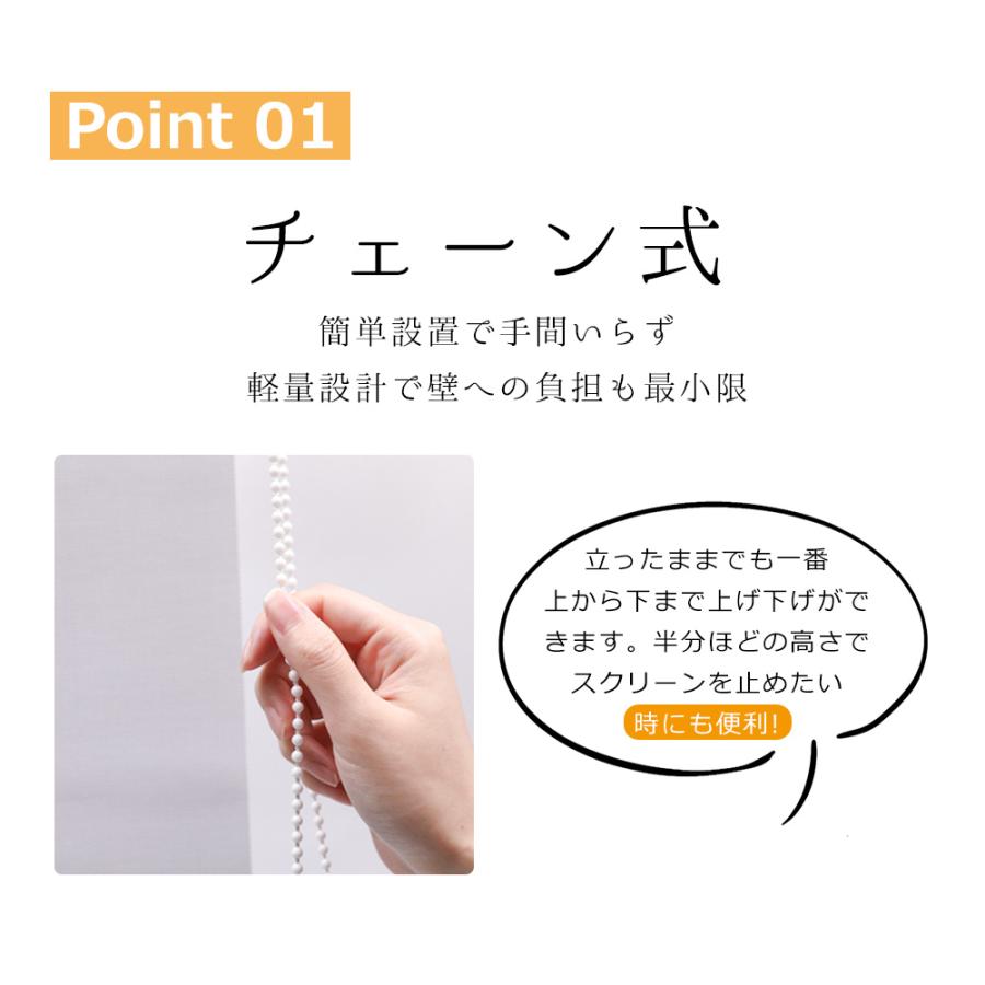 ★賃貸OK ロールスクリーン★ハニカムスクリーン 遮光 ツイン 断熱 スクリーン 和室  調光 取り外しも簡単 耐久性 突っ張り 小窓用ブラインド ハニカムシェード |  | 03