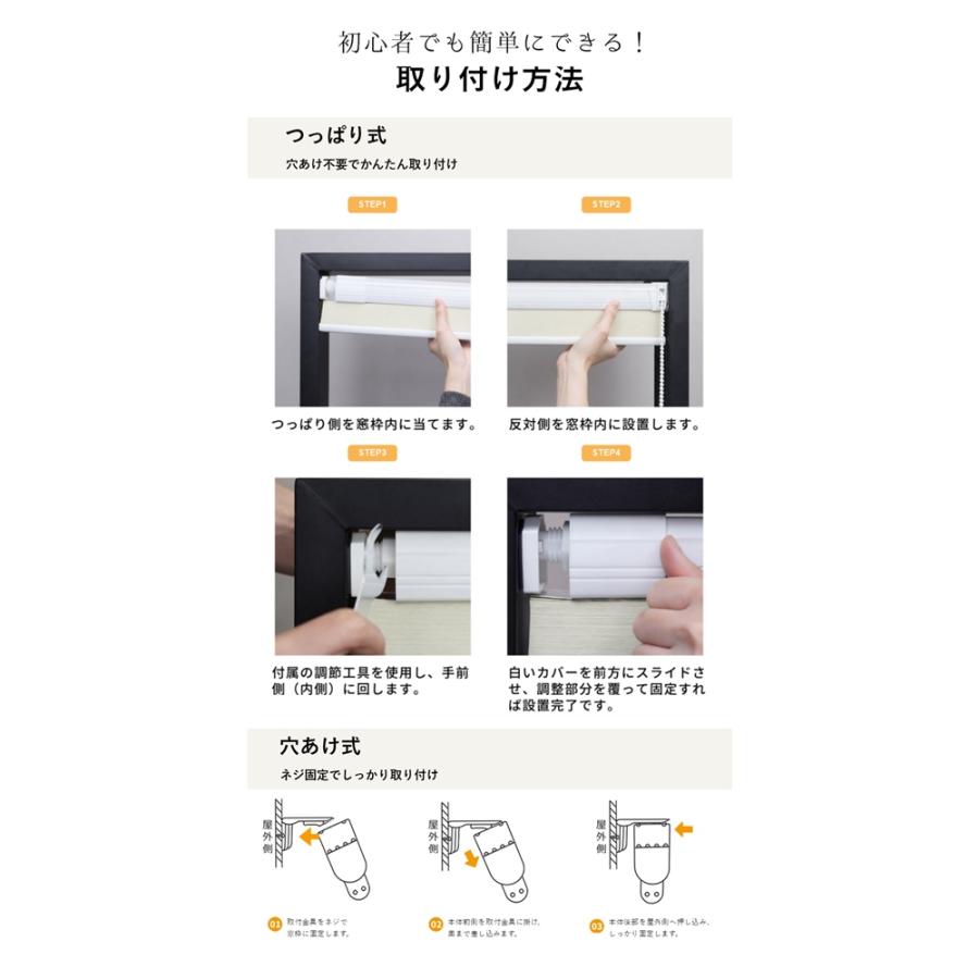 ★賃貸OK ロールスクリーン★ハニカムスクリーン 遮光 ツイン 断熱 スクリーン 和室  調光 取り外しも簡単 耐久性 突っ張り 小窓用ブラインド ハニカムシェード |  | 06