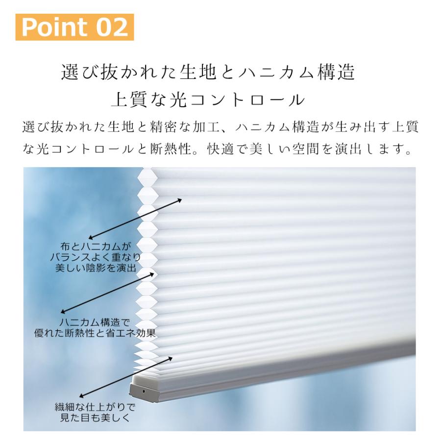 ★賃貸OK ロールスクリーン★ハニカムスクリーン 遮光 ツイン 断熱 スクリーン 和室  調光 取り外しも簡単 耐久性 突っ張り 小窓用ブラインド ハニカムシェード |  | 08