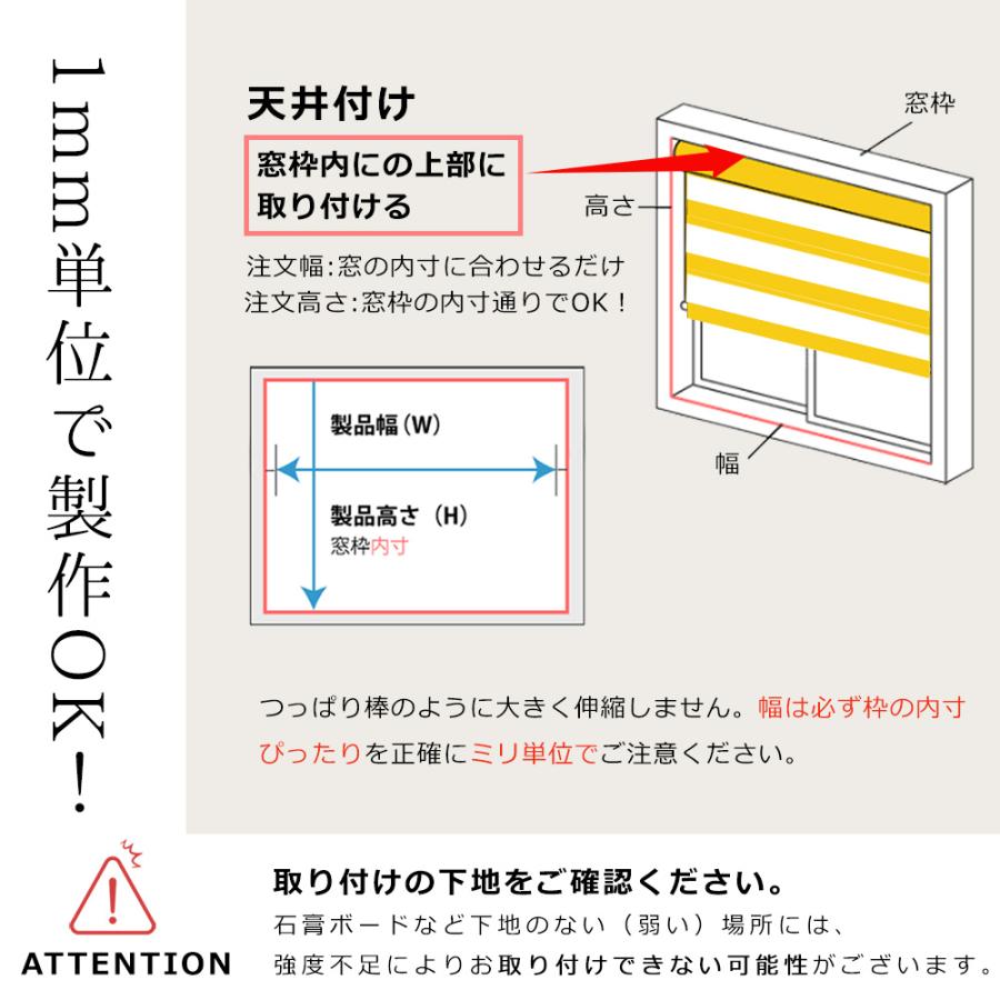 ★賃貸OK ロールスクリーン★ハニカムスクリーン 遮光 ツイン 断熱 スクリーン 和室  調光 取り外しも簡単 耐久性 突っ張り 小窓用ブラインド ハニカムシェード |  | 13