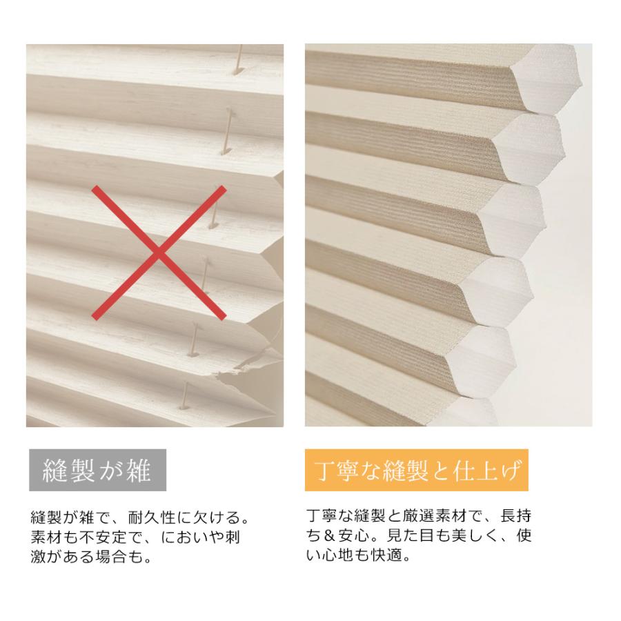 ★賃貸OK ロールスクリーン★ハニカムスクリーン 遮光 ツイン 断熱 スクリーン 和室  調光 取り外しも簡単 耐久性 突っ張り 小窓用ブラインド ハニカムシェード |  | 09