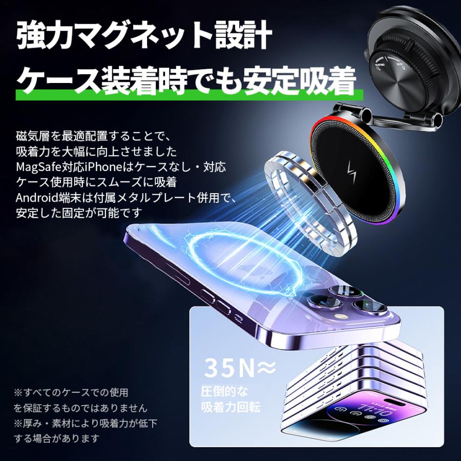 ☆外出用に便利なスマホスタンド☆iphone 17 急速充電 Magsafe 車載