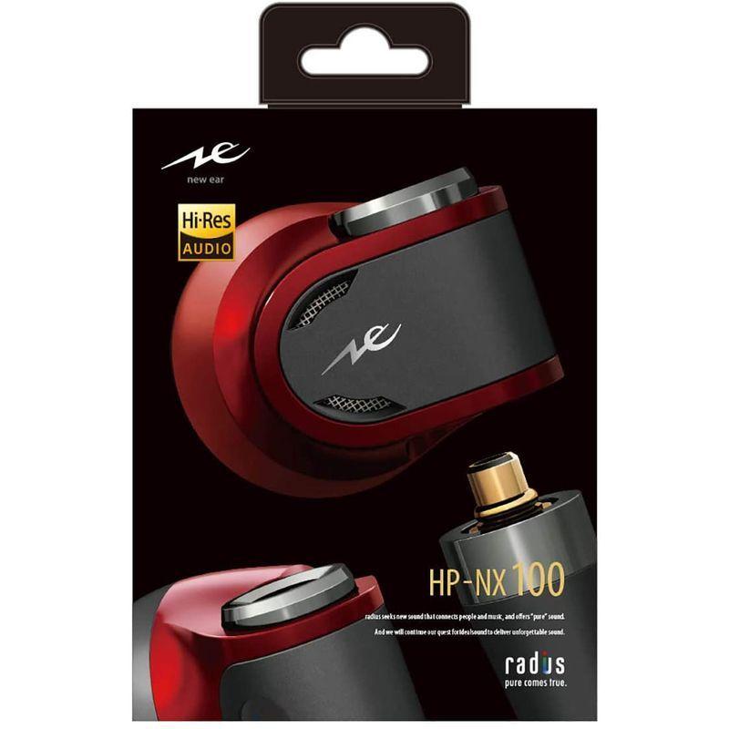 ラディウス radius HP-NX100 ハイレゾ対応イヤホン : MMCX リケーブル対応 NeEXTRAシリーズ RAFドライバー搭載 radius HP NX100 ハイレゾ対応イヤホン MMCX リケーブル対応 NeEXTRAシリーズ RAFドライバー搭載
