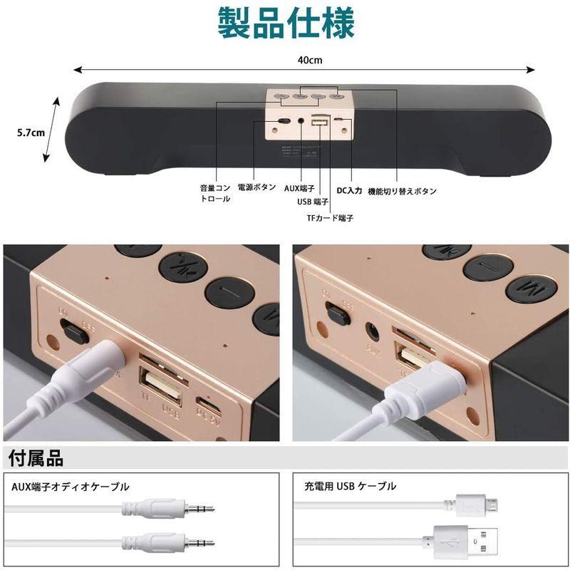 品質保証 Pcスピーカー サラウンド 臨場感 サウンドバー 大音量 Bluetooth5 0 ステレオ 重低音 無線接続可能 Bluetoothスピー Discoversvg Com