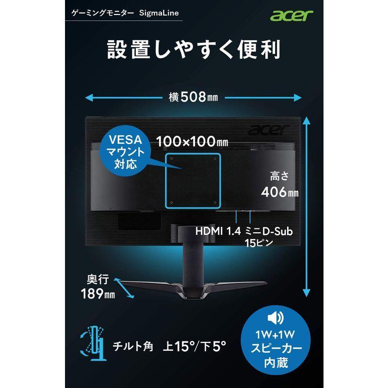 ☆超目玉】 Acer ゲーミングモニター SigmaLine 24.5インチ ad-naturam.fr