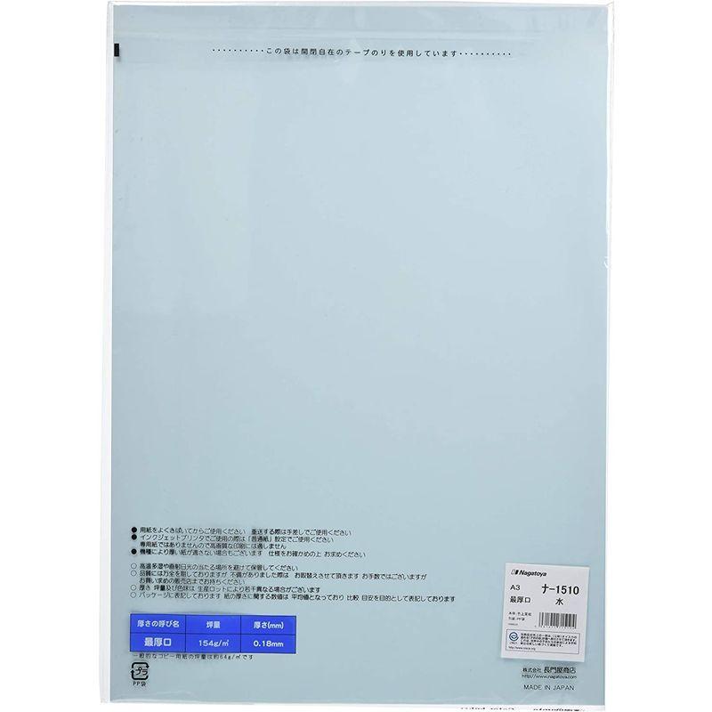 人気の雑貨がズラリ!人気の雑貨がズラリ!長門屋商店 カラーペーパー ナ-1510 A3最厚口 25枚 水色 プリンター用紙、コピー用紙 長門屋商店 カラーペーパー ナ-3378 A4厚口500枚 京むらさき