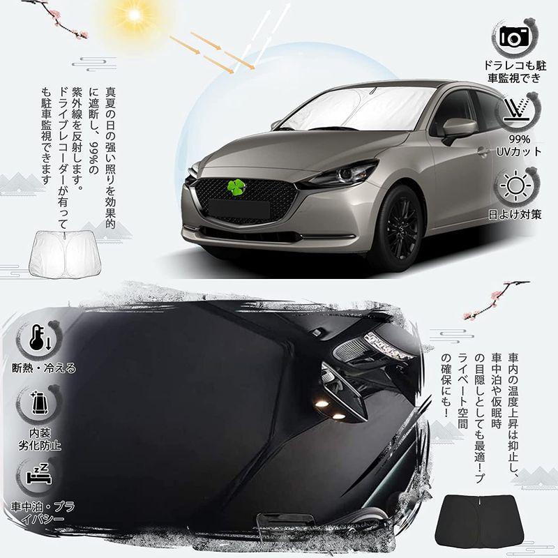 Ruiya マツダ デミオ Dj Mazda2 専用 サンシェード フロントガラス用 パラソル 車用サンシェード Uvカット 日よけ 車中泊 Tzezxjbipx Www Saint Venant Fr