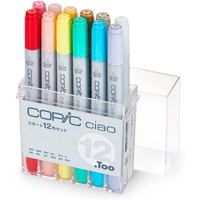 SALE／100%OFF】Too コピック チャオ 多色 スタート 12色セット 画材