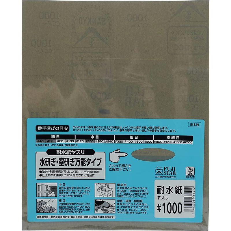 新品 ビッグマン Bigman 耐水紙ヤスリ #1000 DIY ホビー キッチンやトイレの掃除に ビッグマン(Bigman) 空研ぎ紙ヤスリ #320 DIY・ホビー・キッチンやトイレの掃除に