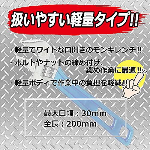 E-Value ワイドモンキレンチ 全長200mm 最大口幅30mm EWM-30B｜chiisanashiawase-y｜05