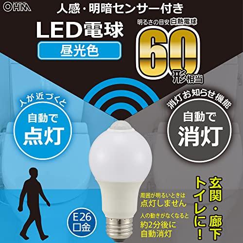 オーム電機 LED電球 E26 60形相当 人感明暗センサー付 昼光色 人感センサー 60ワ｜chiisanashiawase-y｜02