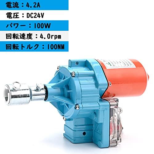 アウトレットの購入 自動式フィルム巻上げ換気装置 24V 電動巻き上げ機 100W 4.0rpm 100NM 農業温室