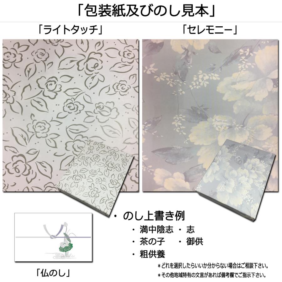 西川 オーガニック コットン ウォッシュタオル 2枚組 香典返し 法要 粗供養 法事 志 満中陰志  進物 ギフト ギフトセット｜chikara-store｜03