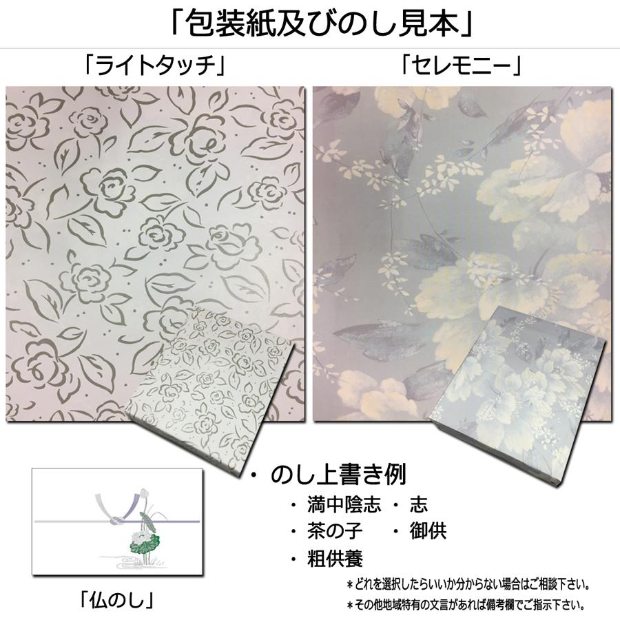 ミニたんす オリーブ de どら焼き Premium 香典返し 法要 粗供養 法事 志 満中陰志  進物 ギフトの画像