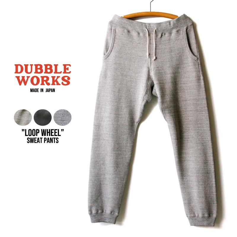 DUBBLEWORKS ダブルワークス 日本製 吊り編み スウェットパンツ DUBBLEWORKS ダブルワークス 日本製 吊り編み スウェットパンツ