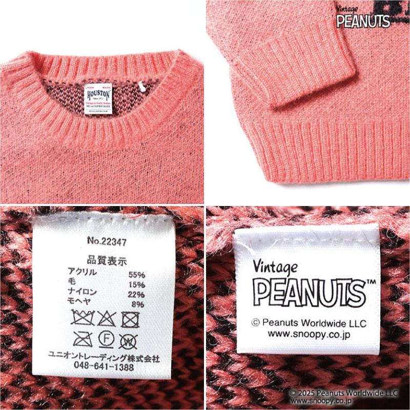 希少　90s 80s ヴィンテージ　ピンクモヘア　セーター　ユニセックス HOUSTON（ヒューストン） PEANUTS ピーナッツ チャーリーブラウン