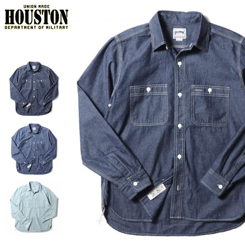 HOUSTON ヒューストン 40697 USAコットン シャンブレーシャツ メンズ