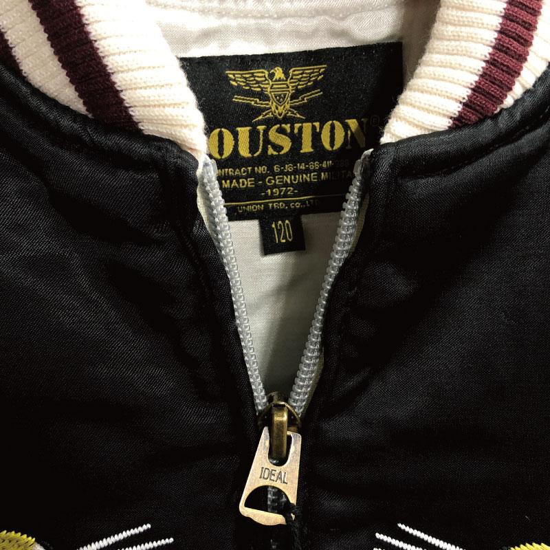 HOUSTON ヒューストン キッズ 子供服 スカジャン スーベニアジャケット