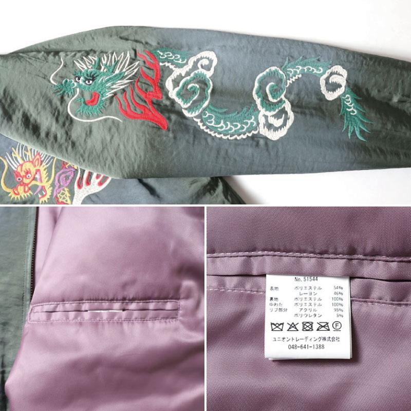 HOUSTON（ヒューストン） スカジャン マップ地図柄 ヴィンテージ加工