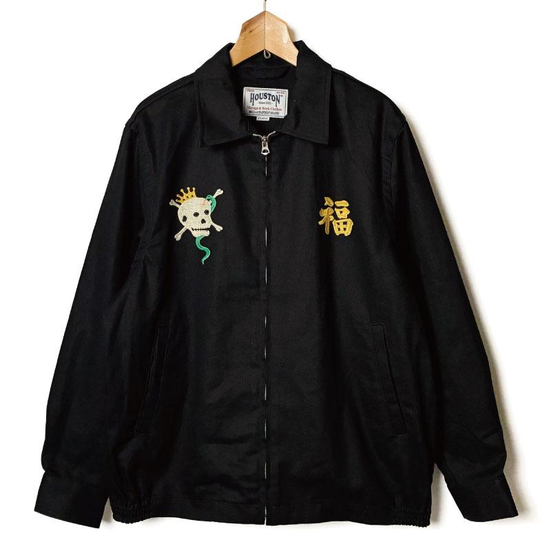HOUSTON（ヒューストン） ベトジャン ベトナムジャケット スカル柄