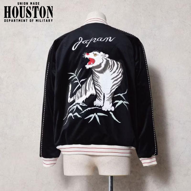 HOUSTON（ヒューストン） 51617 スカジャン 白虎 ホワイトタイガー