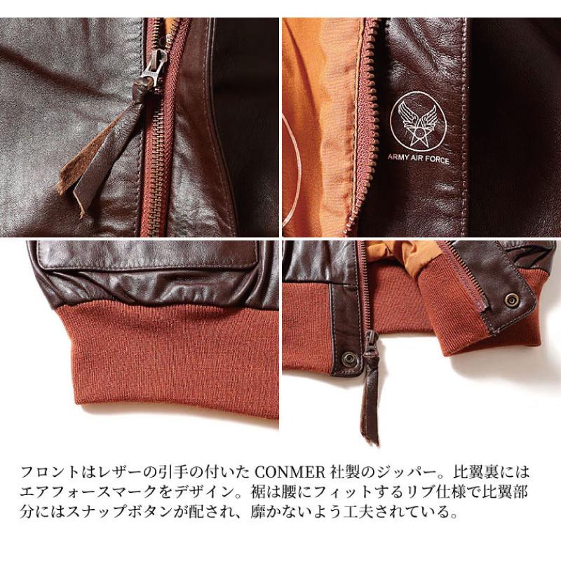 HOUSTON（ヒューストン） A-2 Leather Jacket A-2レザージャケット 馬