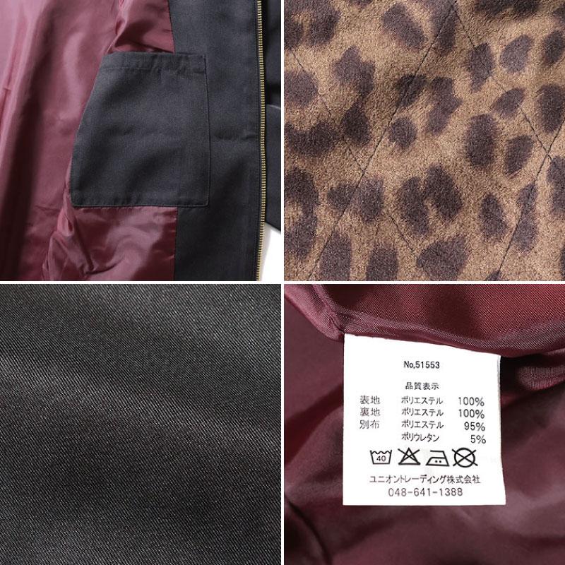 スウィングトップ スイングトップ ジャケット 切替 レオパード柄