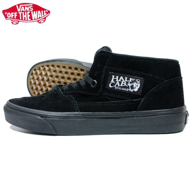 VANS バンズ HALFCAB ハーフキャブ USA企画 オールブラック 黒黒