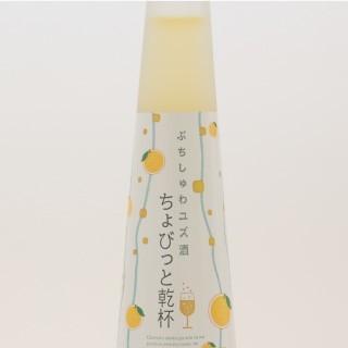 ちょびっと乾杯バラエティセット 日本酒 微発泡酒 スパークリング 静岡 花の舞お取り寄せ お土産 ギフト プレゼント 特産品 おすすめ |  | 03