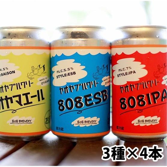 クラフトビール　小山市産コシヒカリ、小山産ハトムギ、小山産大麦など地域産品の食品ロス削減から生まれたビール　3種×4本?お取り寄せ お土産 ギフト | 