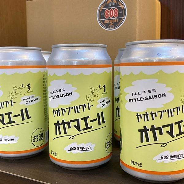 クラフトビール　小山市産コシヒカリの食品ロス削減から生まれたセゾンスタイルビール　オヤマエール6本?お取り寄せ お土産 ギフト プレゼント 特産品 おすすめ |  | 01