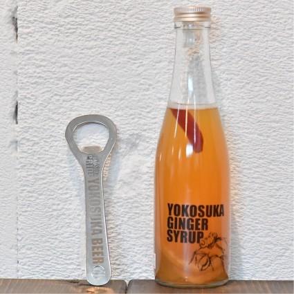 横須賀ビール 瓶ビール ヨコスカジンジャーシロップ グラス ボトルオープナー セット お取り寄せ お土産 ギフト プレゼント 特産品 おすすめ |  | 01