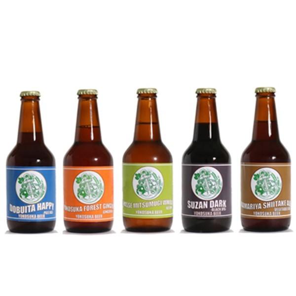 横須賀ビール 好きなビールが選べるセット地ビール 横須賀土産 クラフトビール お取り寄せ お土産 ギフト プレゼント 特産品 おすすめ | 