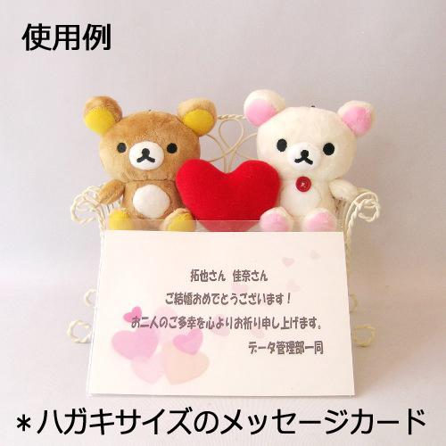 リラックマ コリラックマ おでかけ ぬいぐるみキーホルダー ハート付き h ぬいぐるみと雑貨のお店 チコの森 通販 Yahoo ショッピング