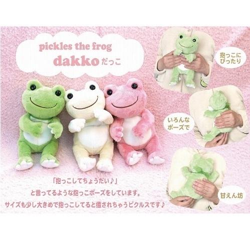 ぬいぐるみ電報 かえるのピクルス だっこポーズ ぬいぐるみ グリーンとピンク ぬいぐるみと雑貨のお店 チコの森 通販 Yahoo ショッピング