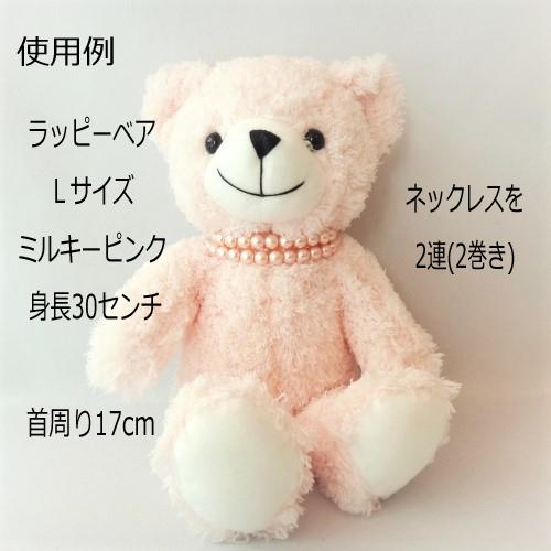 ガラスパール ネックレス ピンク 40cm 8ミリ玉 :3183079-3:ぬいぐるみと雑貨のお店 チコの森 - 通販 - Yahoo!ショッピング